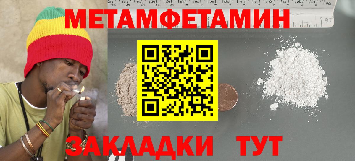 Россошь  АМФ  АМФ  АМФ 97%  ОМГ ОМГ зеркало  Вход с VPN 