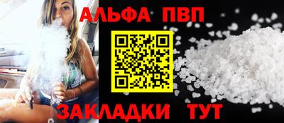 прущий лед Рыбинск