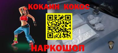 прущий лед Рыбинск