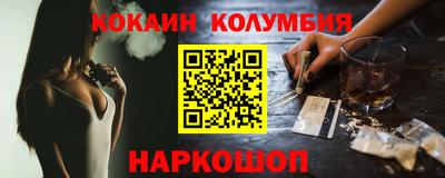 прущий лед Рыбинск