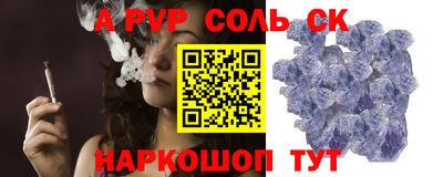 альфа пвп VHQ Рязань