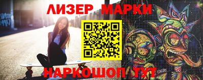 прущий лед Рыбинск