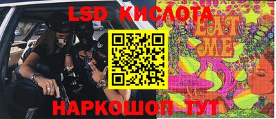 прущий лед Рыбинск