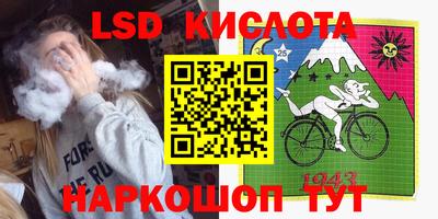 прущий лед Рыбинск