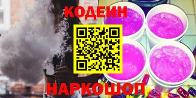 прущий лед Рыбинск