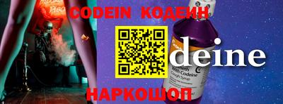 амф Рузаевка