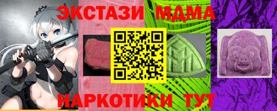 амф Рузаевка