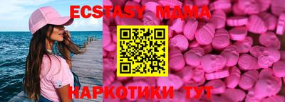 прущий лед Рыбинск