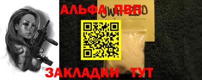 амф Рузаевка
