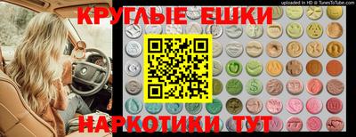 альфа пвп VHQ Рязань