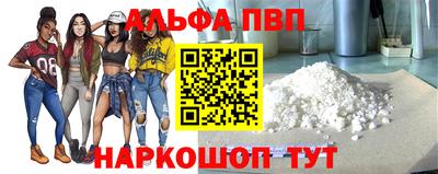 амф Рузаевка