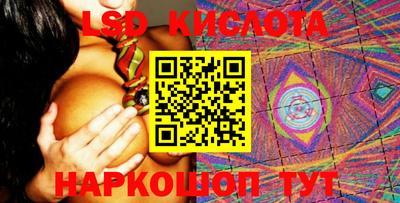 амф Рузаевка