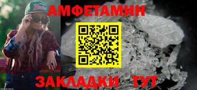 прущий лед Рыбинск