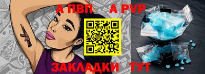 амф Рузаевка