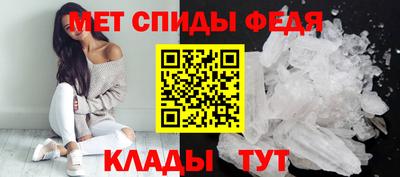 амф Рузаевка
