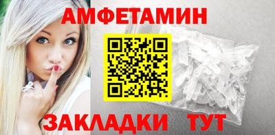альфа пвп VHQ Рязань