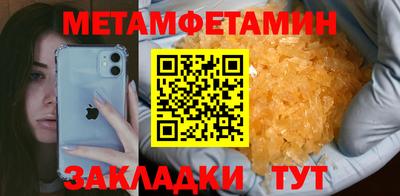 альфа пвп VHQ Рязань