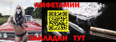 альфа пвп VHQ Рязань