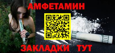 прущий лед Рыбинск