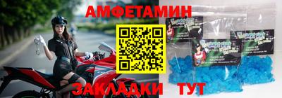 прущий лед Рыбинск