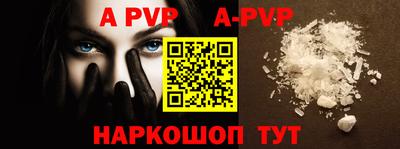 амф Рузаевка
