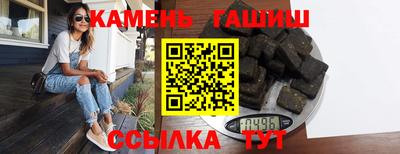альфа пвп VHQ Рязань
