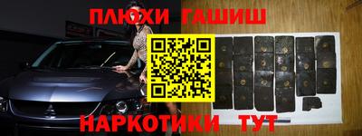 альфа пвп VHQ Рязань