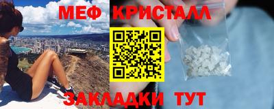 прущий лед Рыбинск