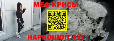 амф Рузаевка