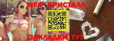 альфа пвп VHQ Рязань