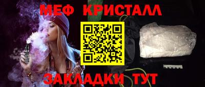 прущий лед Рыбинск