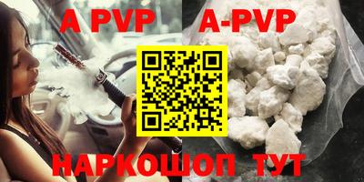 амф Рузаевка