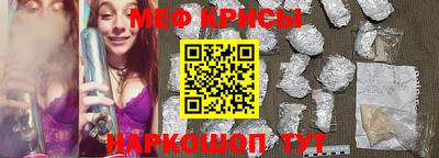 прущий лед Рыбинск