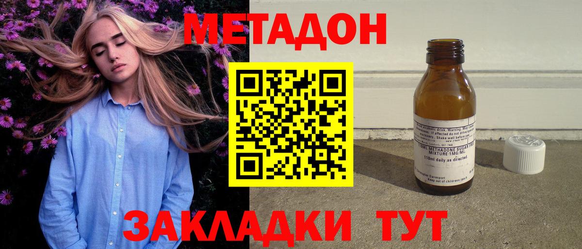 ГАШИШ Россошь