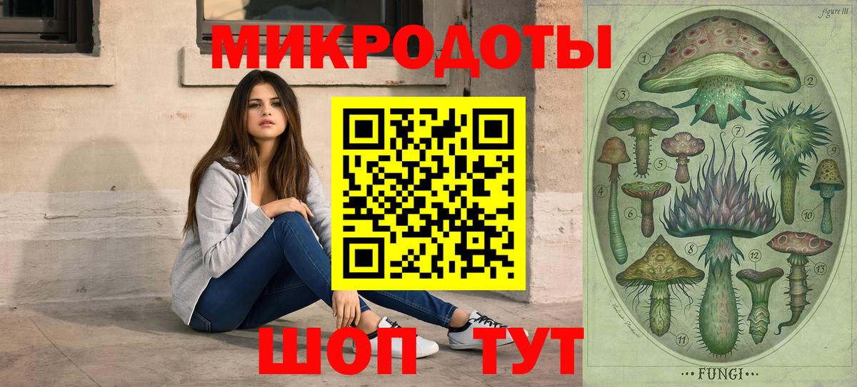 Галлюциногенные грибы Magic Shrooms  Галлюциногенные грибы прущие грибы  Вход с VPN  Россошь 