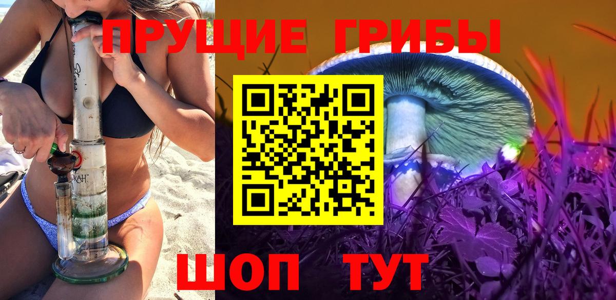 Метадон  ЭКСТАЗИ  Канабис  Меф МЯУ МЯУ  КОКАИН  Меф МЯУ МЯУ   ГАШ  Россошь  Вход с VPN  Лсд 25 